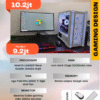 Komputer Rakitan Packet Medium - Gambar 4